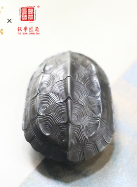 铁拳匠造 秋坞居联合出品 青铜精工 小墨龟 手把件