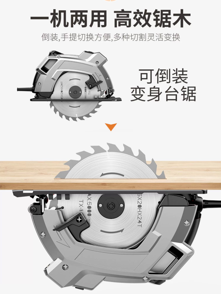 电圆锯7寸9寸家用多功能手提锯电锯台锯木工工具大全圆盘锯切割机