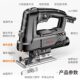Electric jigsaw woodworking chainsaw household small handheld reciprocating saw jigsaw board cutting artifact tool collection