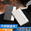 Business card holder men's business high-end ultra-thin customized LOGO