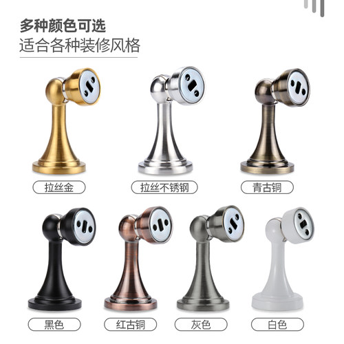 固特不锈钢门吸打孔卫生间门吸打孔强磁卧室防撞门碰地墙装门阻 - 图2