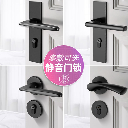 固特门锁室内卧室房门锁家用木门静音卫生间通用型门把手黑色锁具 - 图2