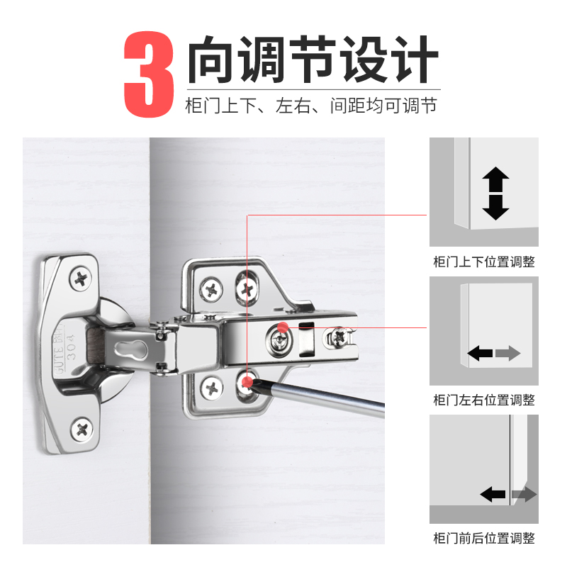 固特铰链304不锈钢液压阻尼缓冲铰链静音中弯橱柜门飞机合页折叠 - 图1