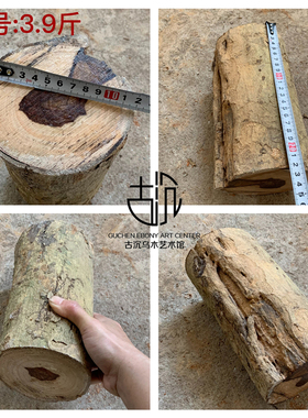 老山实心番石榴木原木DIY加工料