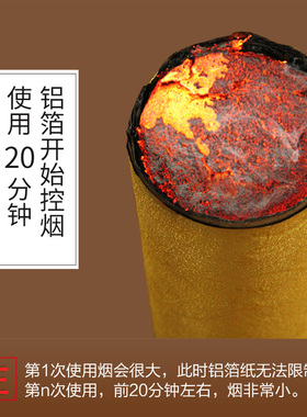 艾芯雷火神针雷火灸特大号家用