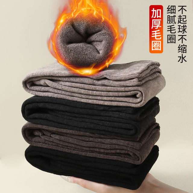 Knee protector for ladies to keep joints warm for the elderly