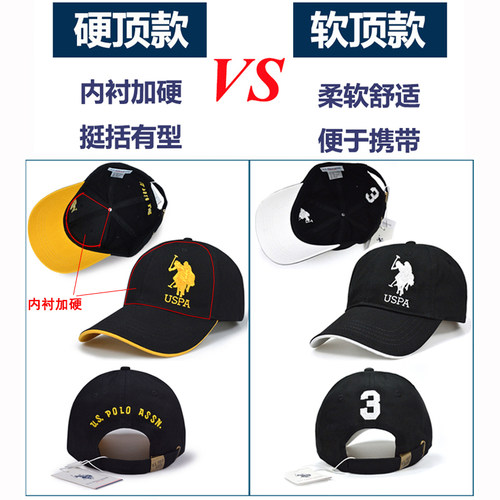 正品USPA保罗硬顶帽子男女春夏季polo棒球帽户外遮阳帽纯棉鸭舌帽 - 图2