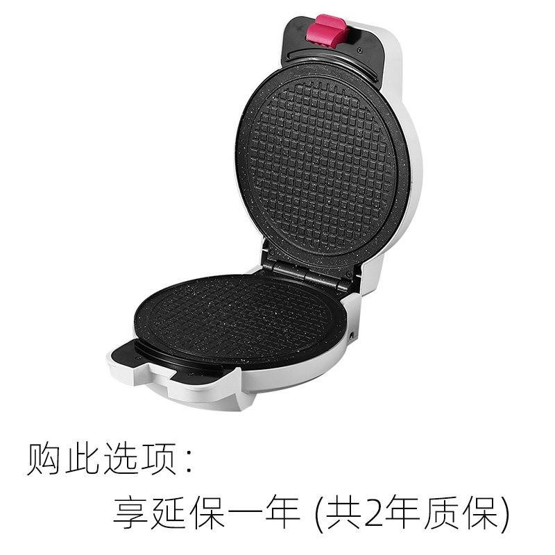 KOLFT家用脆皮蛋卷机安全恒温电果蔬脆虾片薄饼机饼铛冰淇淋皮,淘宝优惠券,粉丝福利购,淘宝优惠卷