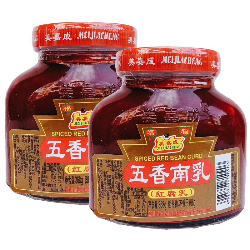 美嘉成五香南乳368克x2瓶包邮 红腐乳 方块豆腐乳烹饪煨焖肉调料 - 图3