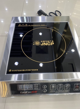 邦顿AJ350商用电磁炉3500W平面大