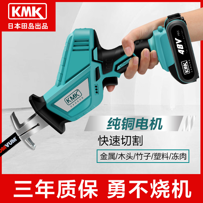 不清楚KMK往复锯到底怎么样,知道的朋友麻烦告诉下