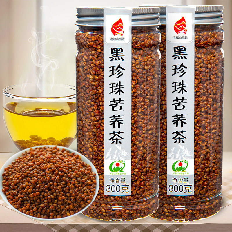 6罐装 黑苦荞茶四川大凉山黑珍珠苦荞麦茶花茶搭大麦茶叶特产
