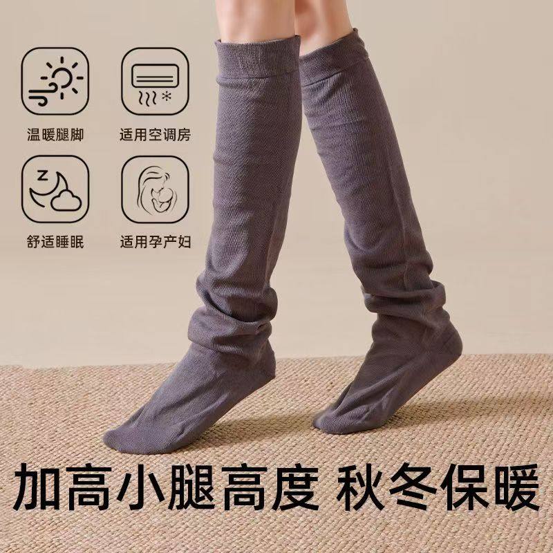 睡觉穿的宽松不勒脚纯棉小腿袜子女孕妇月子保暖长筒晚上睡眠专用,淘宝优惠券,粉丝福利购,淘宝优惠卷