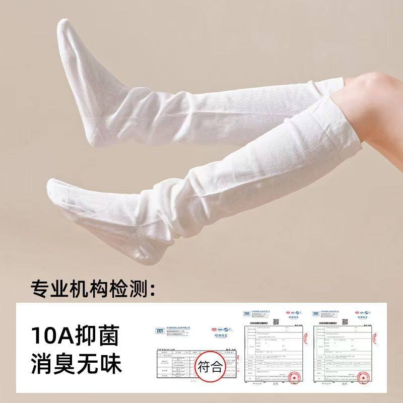 睡觉穿的宽松不勒脚纯棉小腿袜子女孕妇月子保暖长筒晚上睡眠专用,淘宝优惠券,粉丝福利购,淘宝优惠卷