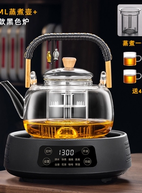 2026新款小型电陶炉迷你煮茶炉电