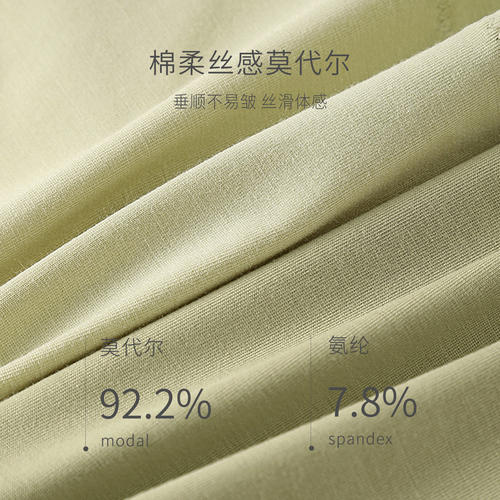 氧言大码内裤女高腰莫代尔7a级抗菌加长裆200斤胖mm妈妈女士薄款 - 图3