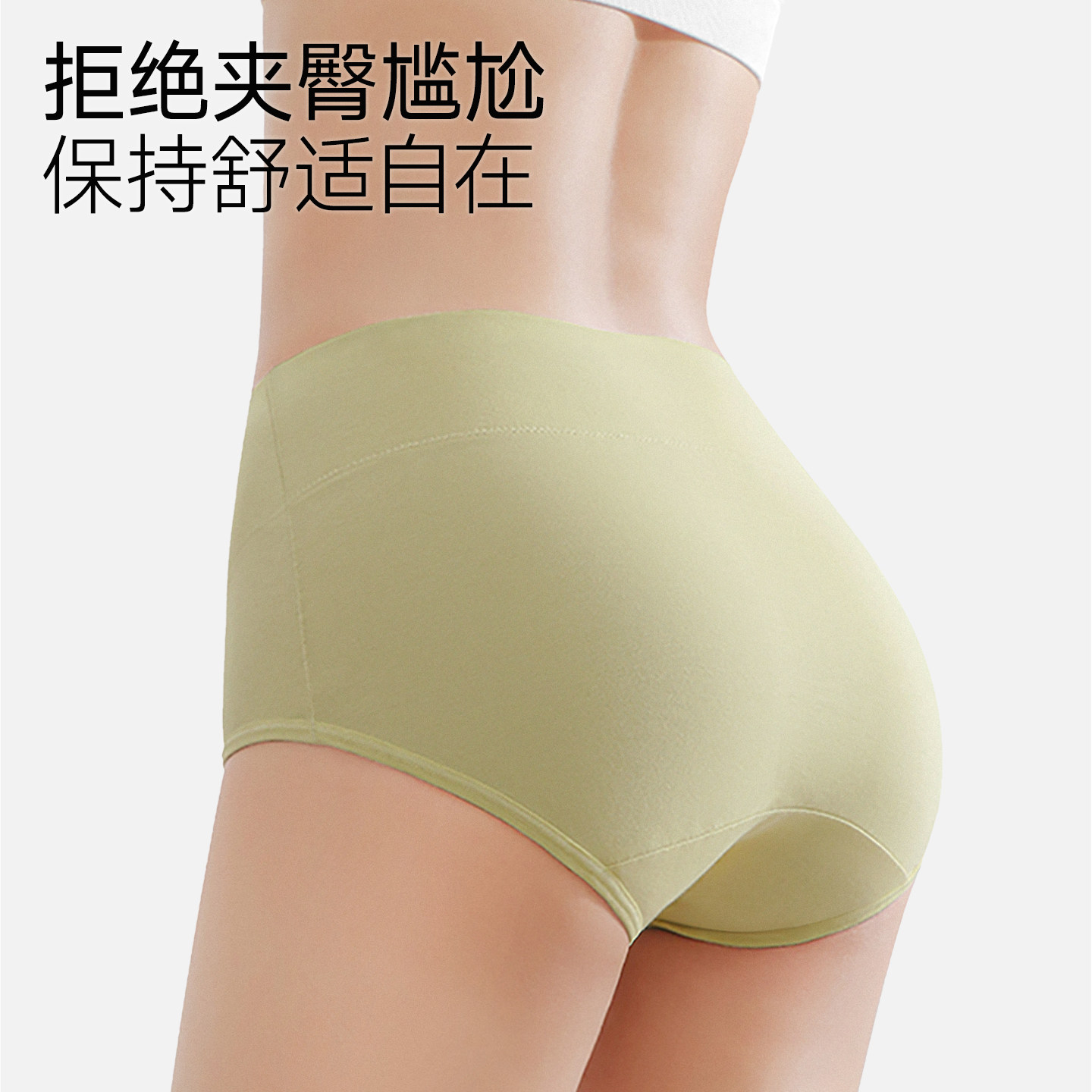 氧言高腰内裤女纯棉7a抗菌裆大码收腹女士剖腹产产后妈妈胖mm女生