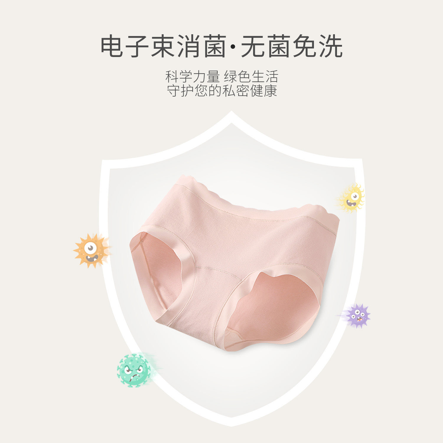【3条】氧言新疆棉无痕7a级抗菌加长裆内裤