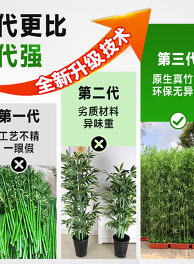 仿真竹子造景装饰室内外隔断仿生