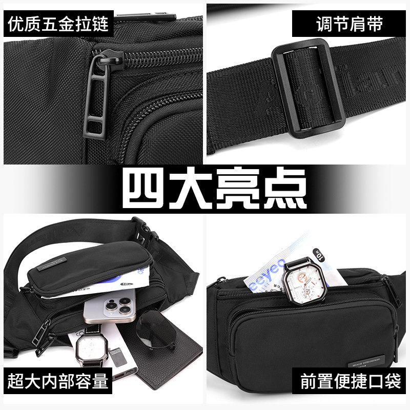 斜挎包男牛津布胸前包休闲男士腰包户外运动男包新款潮流男胸包,淘宝优惠券,粉丝福利购,淘宝优惠卷