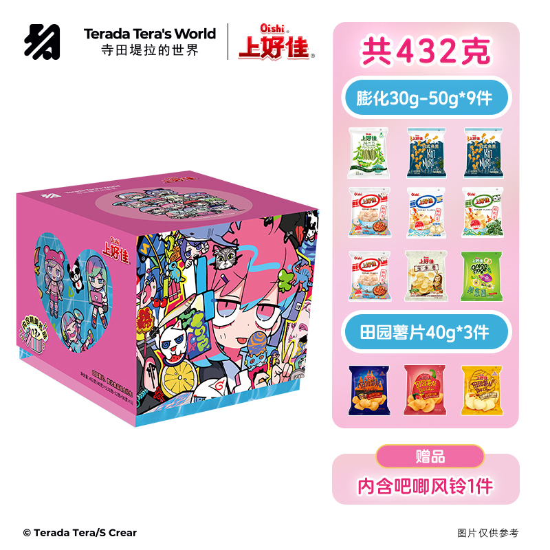 Oishi上好佳&寺田堤拉联名礼盒432g送礼送朋友