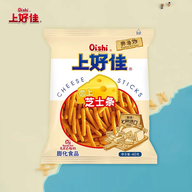 Oishi上好佳官方芝士条40g/包非油炸膨化休闲食品零食小吃-图1