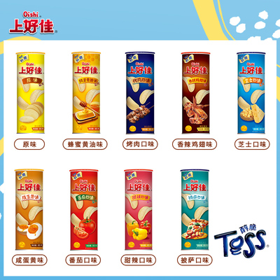 上好佳薯片盗墓笔记联名款