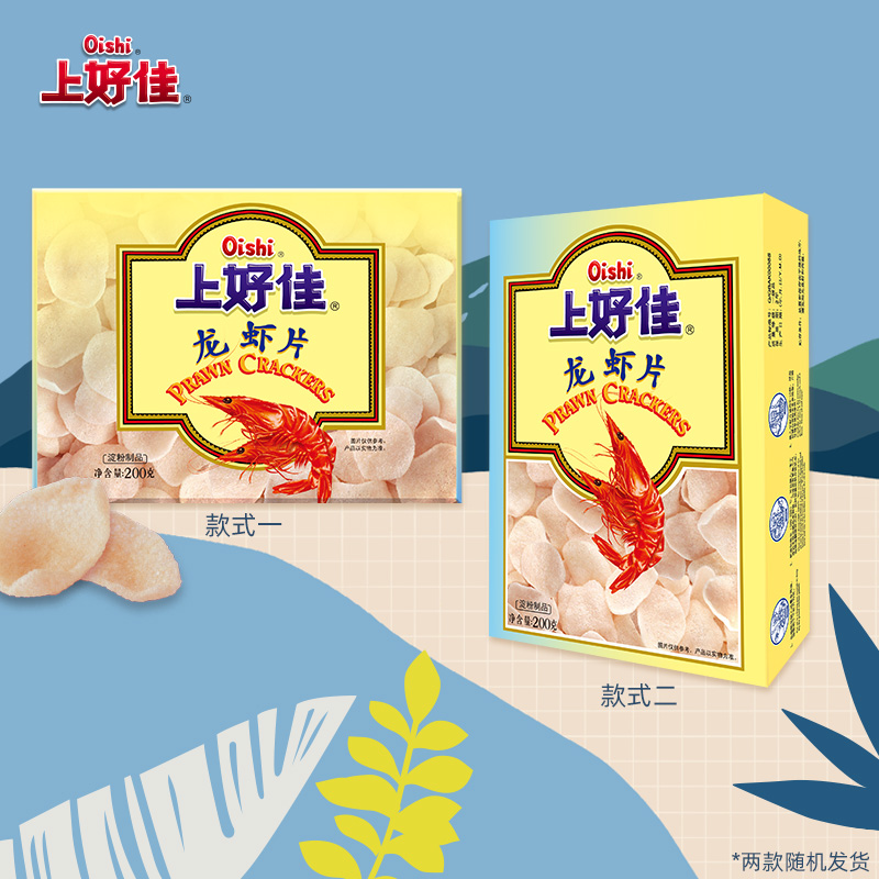 Oishi 上好佳官方龙虾片200g*4盒膨化休闲食品小吃需油炸方可食用