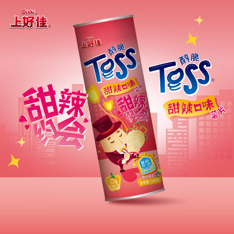 上好佳罐装10种口味薯片 oishi上好佳膨化食品