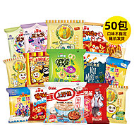 【拍1到手50包】Oishi上好佳零食膨化*50包