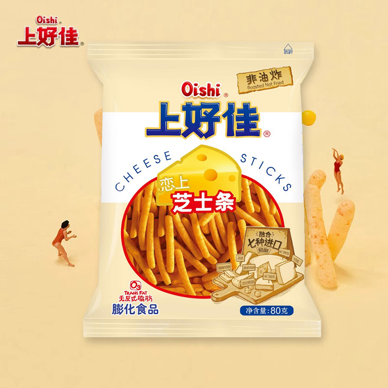 Oishi上好佳官方 芝士条80g/包非油炸膨化休闲零食小吃单包食品