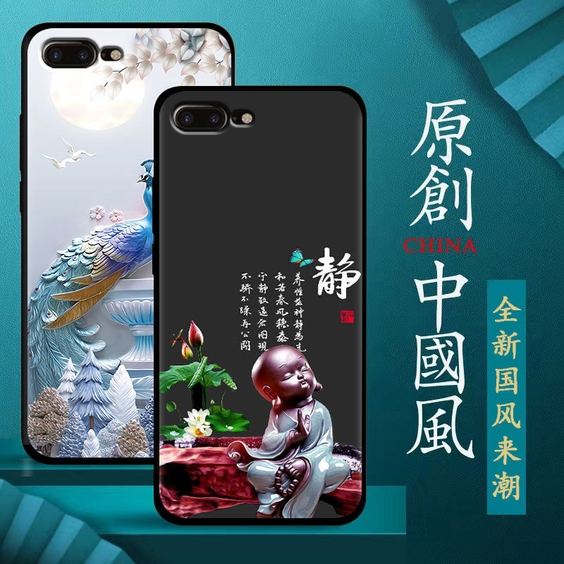 适用苹果7plus手机壳8plus硅胶男女款防摔iphone苹果7/8手机套软壳中国风磨砂新款黑色保护套软胶送钢化膜指,淘宝优惠券,粉丝福利购,淘宝优惠卷