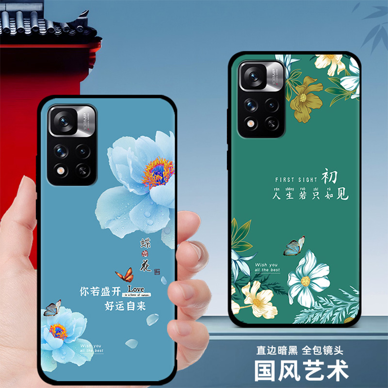 红米note11手机壳5g/4g版硅胶女款note11pro手机保护套note10男中国风新款龙年note9防摔磨砂软壳黑色全包 - 图0