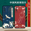 Honor x10 Chinese style classic black