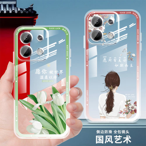 直边透明适用红米note13手机壳女新款国潮note13pro手机套男中国风防摔redmi保护套薄软壳文字卡通镜头全包 - 图2