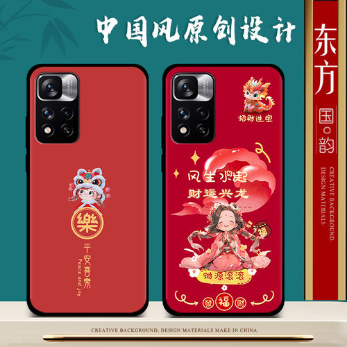 适用红米note11pro手机壳硅胶女款note11手机保护套5g/4g版男中国风新款龙年防摔磨砂软壳黑色全包钢化膜指环 - 图3