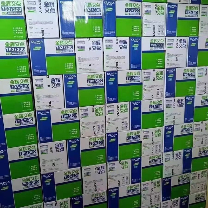 欧利雅金辉交点793中性硅酮防霉密封胶门窗厨卫瓷白灰耐候玻璃胶,淘宝优惠券,粉丝福利购,淘宝优惠卷