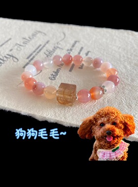 宠物毛发定制手链手串纪念品平安扣吊坠猫狗牙齿亲人头发项链手绳