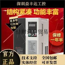 p easy drive frequency converter GT200-4T0110G 0150P 380V heavy-duty 11KW light load 15K negotiate for price