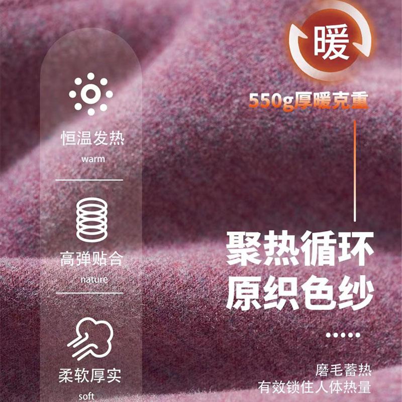 特厚加厚竹纤维德绒保暖裤双面德绒妈妈大码棉裤女秋冬新款中老年 - 图2