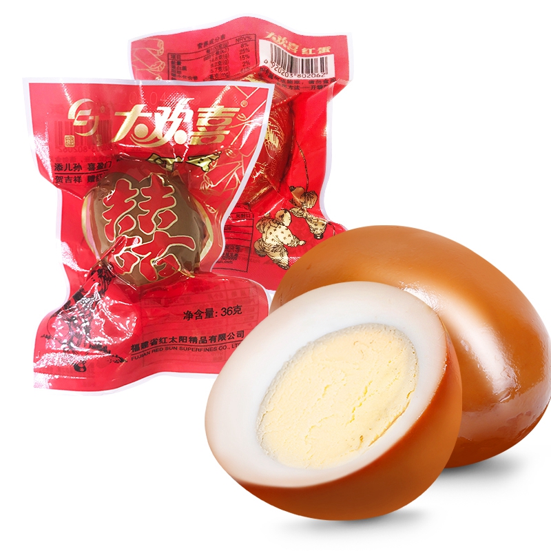 国圣大欢喜红蛋独立装宝宝满月百日伴手礼卤蛋福建莆田特产