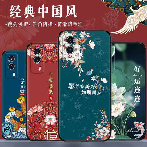 vivoy53s手机壳中国风女款y53s手机套y53s保护套男硅胶磨砂防摔软壳耐脏耐磨薄款 - 图1