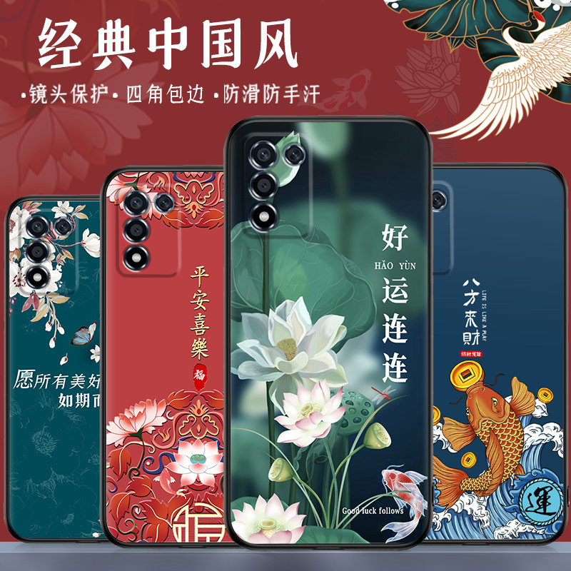 Realme 真我Q3s手机壳中国风女款彩绘真我Q3t手机套硅胶磨砂防摔软壳realmeQ3S保护套新款全包薄款 - 图0