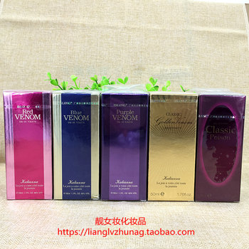 ຈັດສົ່ງຟຣີ Kalianna Classic Five Poisons Perfume 50ML Blue Poison/Gold Poison/Purple Poison/Red Poison/Poison