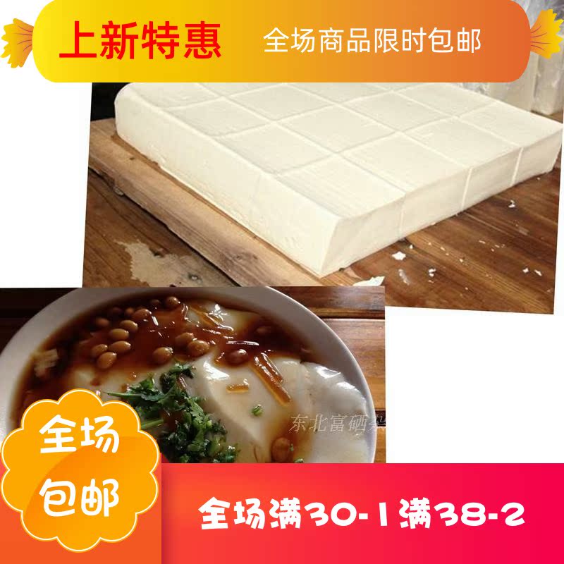 庶州农社旗舰店东北非转基因黄豆打豆浆可发生豆芽专用小农家自种新黄大豆5斤2