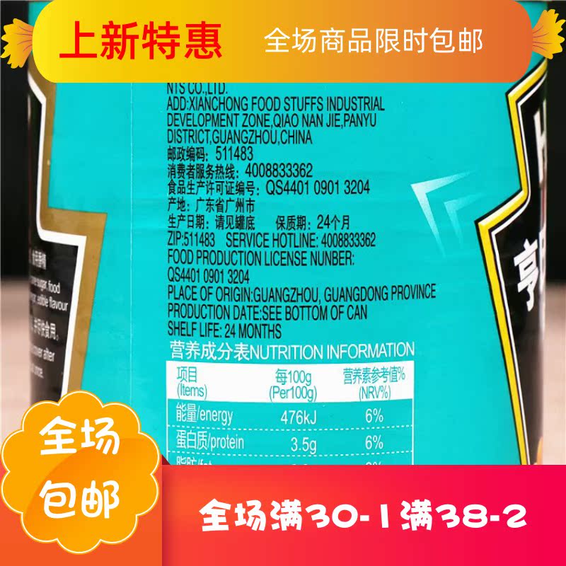 庶州农社旗舰店配粥小菜凉拌菜焗饭黄豆罐头香焖下饭菜食品茄汁西餐即食开胃小菜2