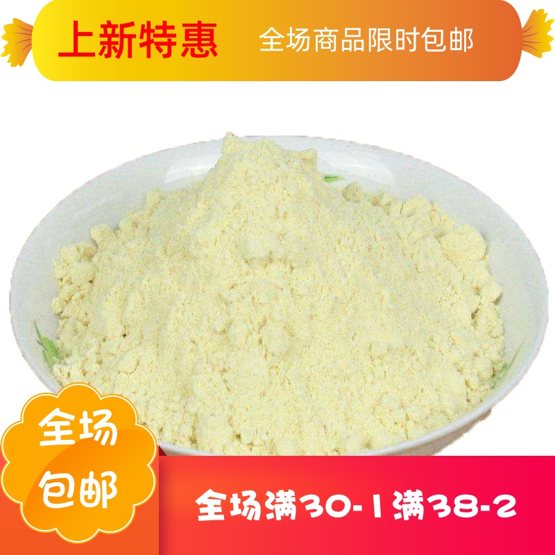 庶州农社旗舰店5斤新纯黄豆粉生黄豆面粉农家豆腐脑豆浆煎饼豆花窝头杂面条3