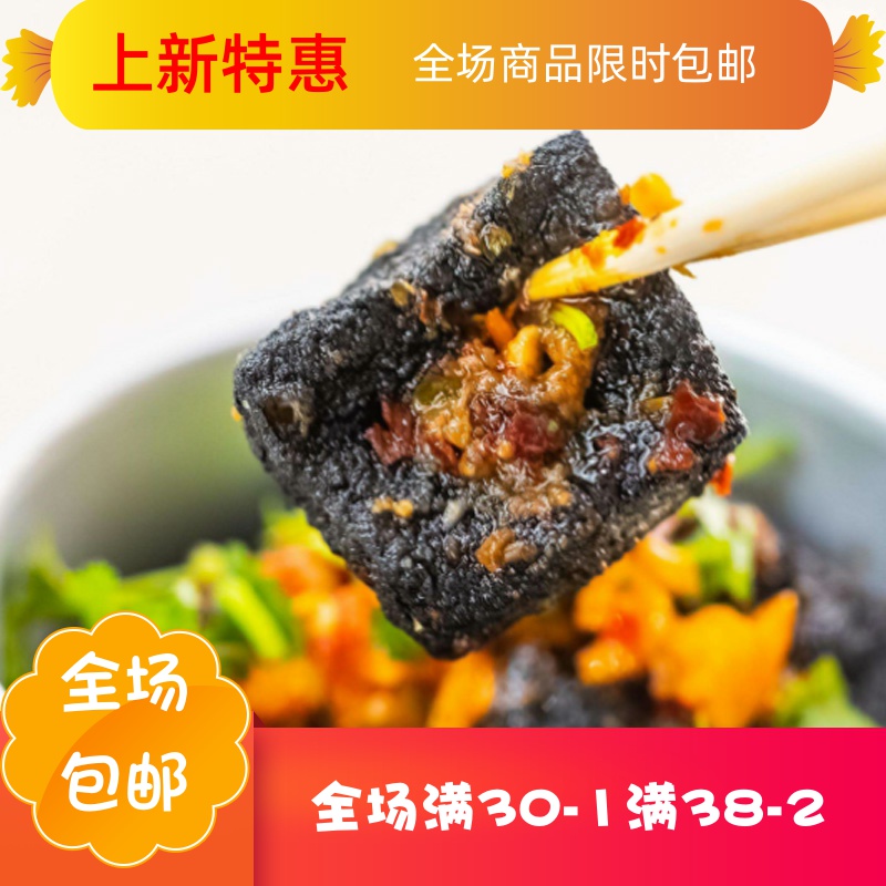 庶州农社旗舰店臭豆腐酱料 专用 秘制2斤 卤水 长沙臭豆腐汤汁 臭豆腐酱汁 酱料1