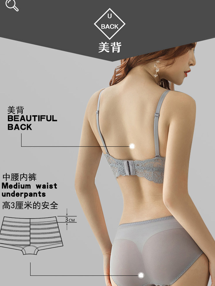内衣女无钢圈套装聚拢小胸罩薄款 尚都依曼文胸