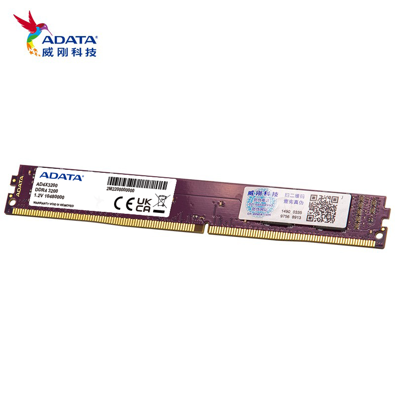 ADATA/威刚万紫千红8G 16G DDR4 3200台式机家用单条原厂内存条 - 图3